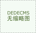 廣州注冊(cè)地址可以?huà)炜匡L(fēng)險(xiǎn)分析？